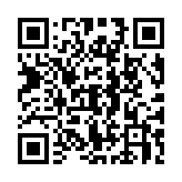 QR code linking to https://www.best-table-tennis-tables.com/robots/ipong-v300/