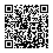 QR code linking to https://www.best-table-tennis-tables.com/robots/butterfly-amicus-expert/