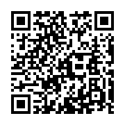 QR code linking to https://www.best-table-tennis-tables.com/robots/butterfly-amicus-basic/