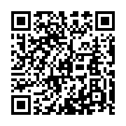 QR code linking to https://www.best-table-tennis-tables.com/robots/butterfly-amicus-start/